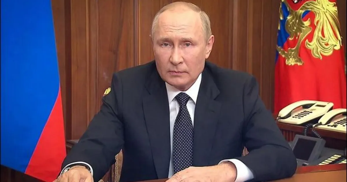 Путин